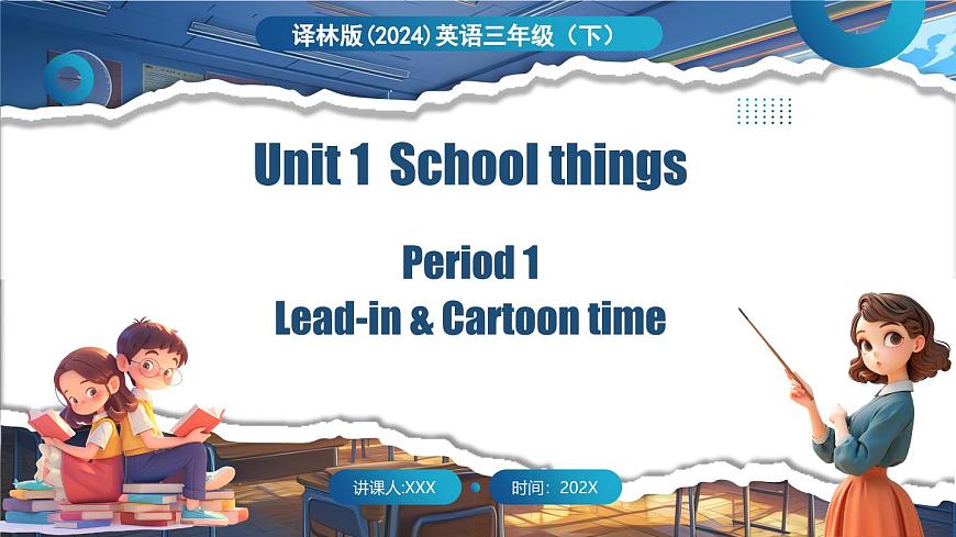 英語譯林三（下）Unit 1 第1課時 Lead-in & Cartoon time第1頁