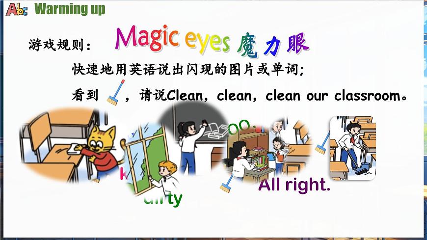 英語譯林三（下）Unit 2 第3課時 Wrap-up time & Assessment time第2頁