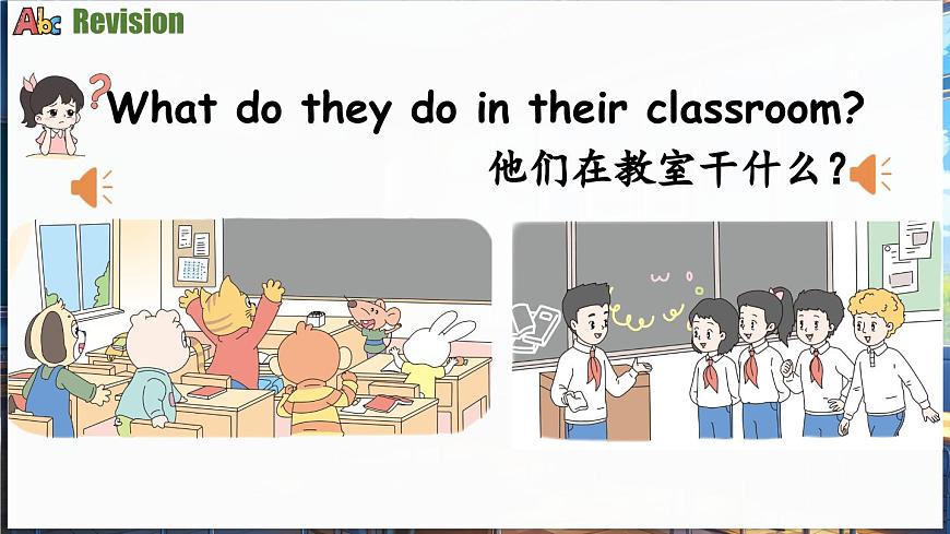英語譯林三（下）Unit 2 第3課時 Wrap-up time & Assessment time第4頁