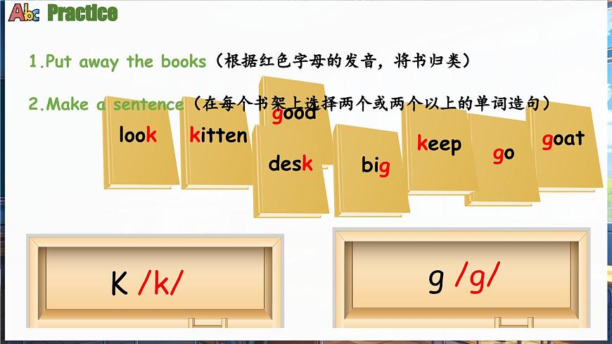 英語譯林三（下）Unit 2 第3課時 Wrap-up time & Assessment time第7頁