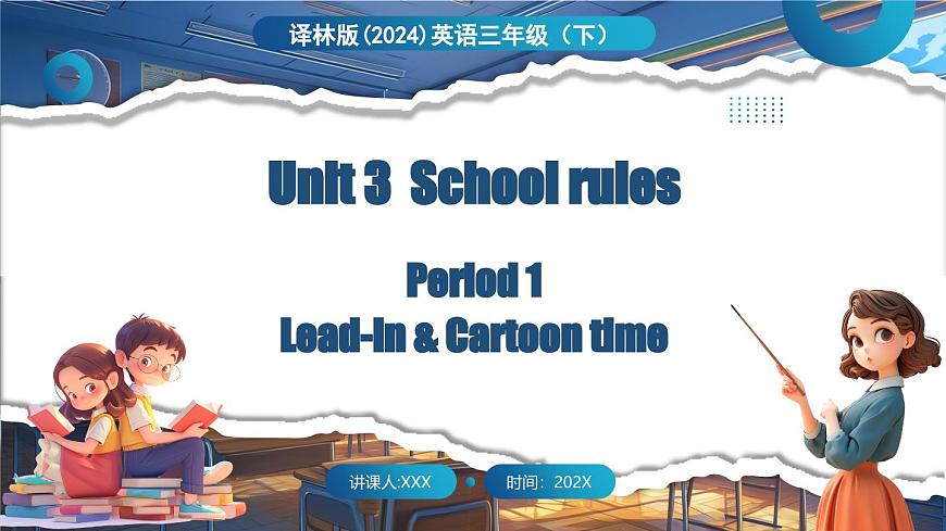 英語譯林三（下）Unit 3 第1課時 Lead-in & Cartoon time第1頁