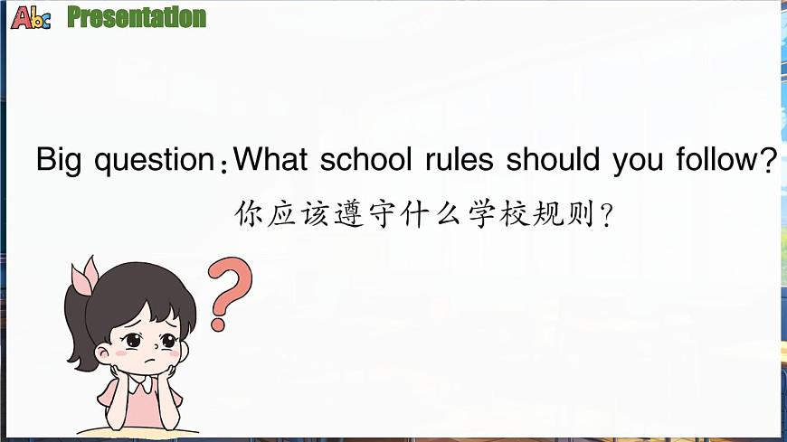 英語譯林三（下）Unit 3 第1課時 Lead-in & Cartoon time第5頁