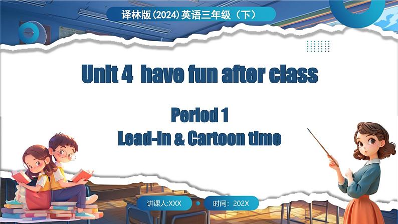 英语译林三(下)Unit 4 第1课时 Lead-in & Cartoon time第1页