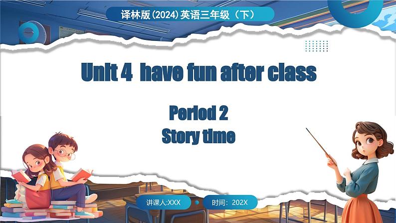 英语译林三(下)Unit 4 第2课时 Story time第1页