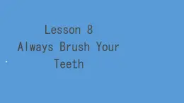 Unit 2 Lesson 8 Always Brush Your Teeth（课件）冀教版（三起）英语六年级下册