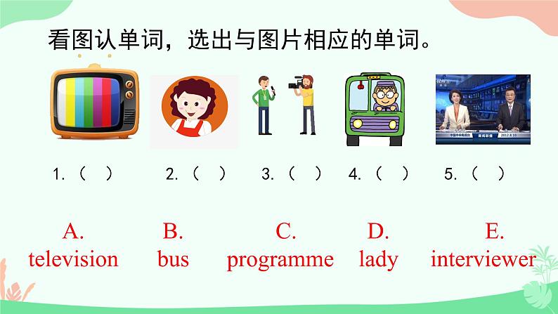 Module 1 Review (课件)-2024-2025学年外研版(三起)英语五年级下册第4页