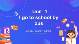 教科版(廣州)英語二年級下冊 Unit 1《 I go to school by bus period6 》課件