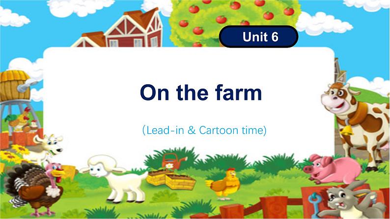 Unit6 On the farm class lead-in & cartoon time(课件)-2024-2025学年译林版(三起)(2024)英语三年级下册第1页