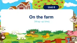 Unit6 On the farm wrap-up time（课件）-2024-2025学年译林版（三起）（2024）英语三年级下册