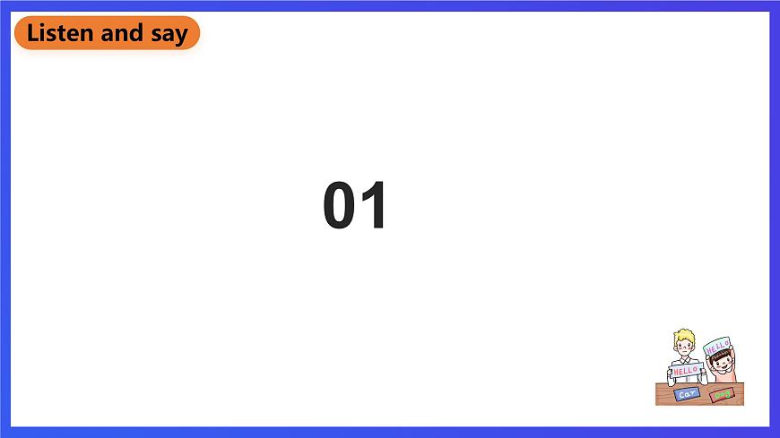 北京版英語六下Unit1《What are you looking for_Lesson2》課件第4頁