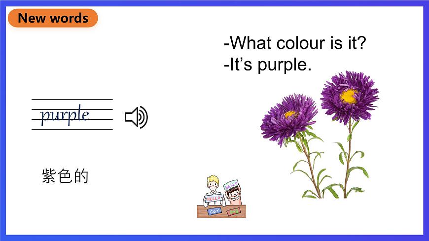 北京版英語六下Unit1《What are you looking for_Lesson2》課件第7頁