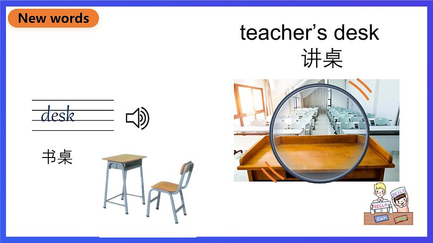 北京版英語六下Unit1《What are you looking for_Lesson2》課件第8頁