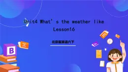 北京版英语六下Unit4《What's the weather like？》Lesson16 课件+素材