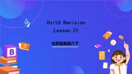 北京版英语六下《Unit6 Revision Lesson21》课件+素材