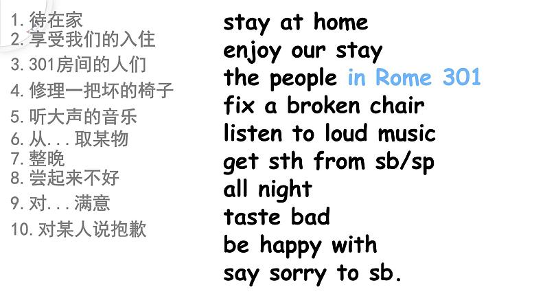 Unit 2 Last weekend 本单元综合(课件)人教PEP版英语六年级下册第5页