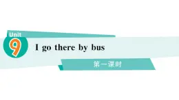 小学英语新湘少版三年级下册Unit 9 I go there by bus第一课时作业课件2025春