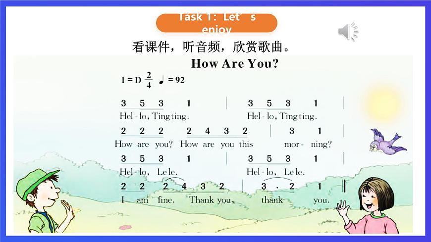 【核心素養(yǎng)】川教版英語三下 《Lesson A How are you 課件第3頁