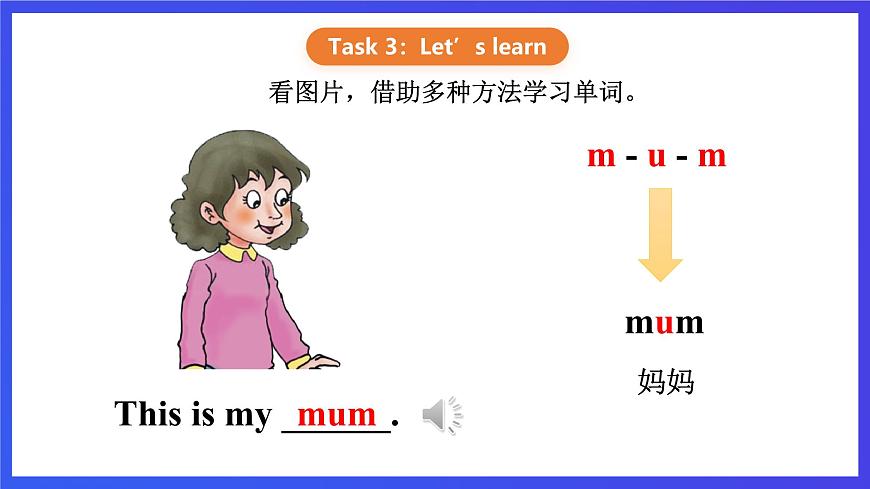 【核心素養(yǎng)】川教版英語三下 《Lesson A How are you 課件第8頁