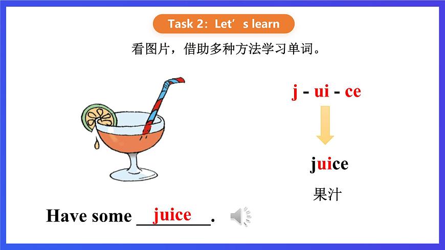 【核心素養(yǎng)】川教版英語三下 Unit 4《Lesson Q Oh, yucky! 》課件第6頁