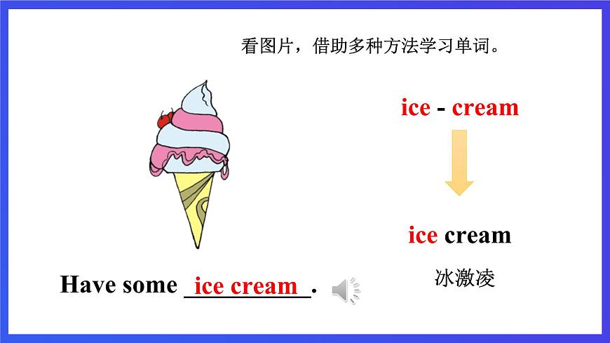 【核心素養(yǎng)】川教版英語(yǔ)三下《Lesson R How yummy!》課件第6頁(yè)