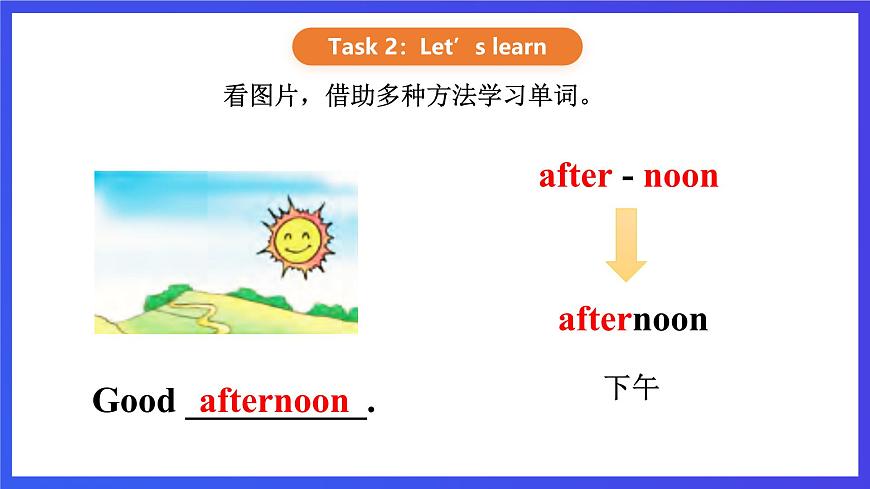 【核心素養(yǎng)】川教版英語四下 Unit 1 Lesson 2《Gretting song》第1課時 課件第7頁