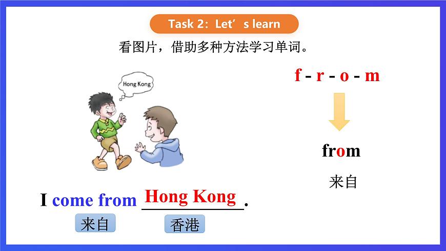 【核心素養(yǎng)】川教版英語四下 Unit 1 Lesson 3《What does it mean》第1課時 課件第4頁