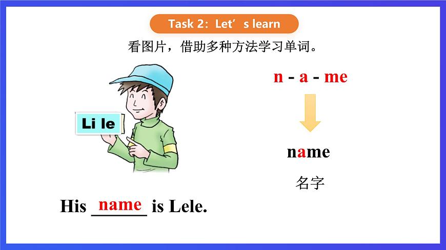 【核心素養(yǎng)】川教版英語四下 Unit 1 Lesson 3《What does it mean》第1課時 課件第6頁