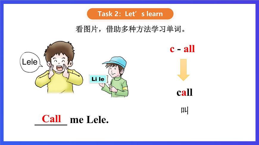 【核心素養(yǎng)】川教版英語四下 Unit 1 Lesson 3《What does it mean》第1課時 課件第7頁