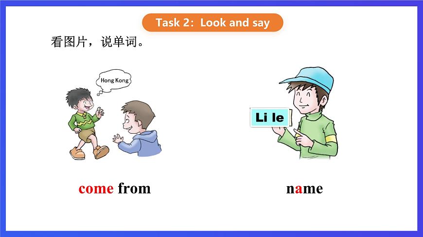 【核心素養(yǎng)】川教版英語(yǔ)四下 Unit 1 Lesson 3《What does it mean》第2課時(shí) 課件第4頁(yè)