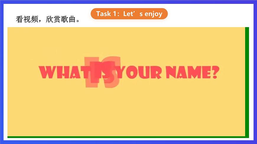 【核心素養(yǎng)】川教版英語四下 Unit 1 Lesson 4《What's her name》第2課時(shí) 課件第3頁