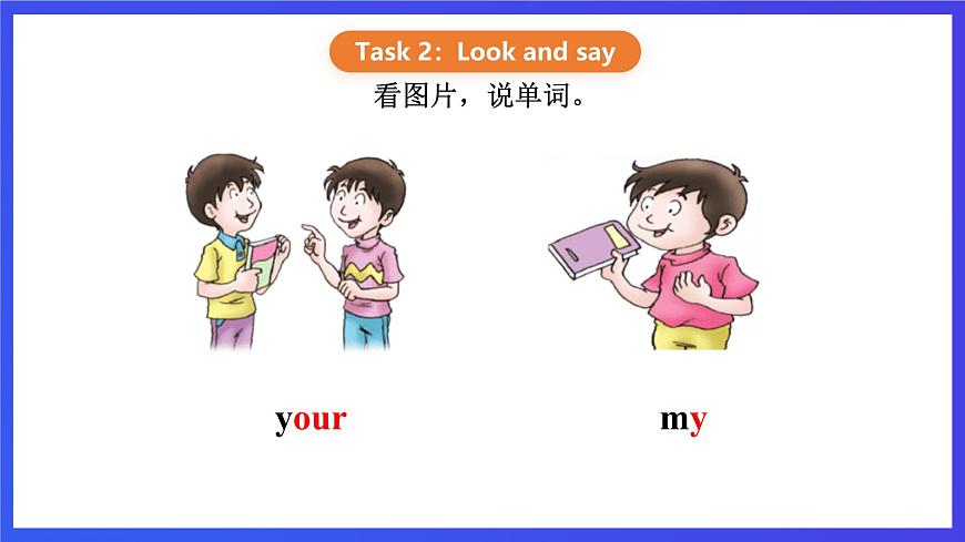 【核心素養(yǎng)】川教版英語四下 Unit 1 Lesson 4《What's her name》第2課時(shí) 課件第4頁