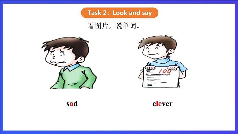 【核心素养】川教版英语四下 Unit 2 Lesson 3《Are you tired》第1课时 课件第4页