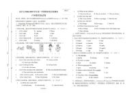 江西省南昌市南昌县2024-2025学年六年级上学期期末英语试题
