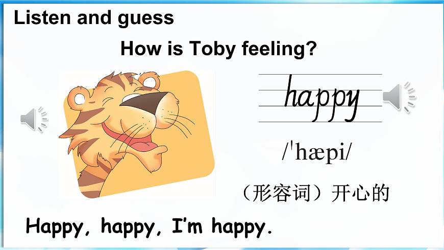 第1課時(shí)（Ready to learn）第5頁(yè)