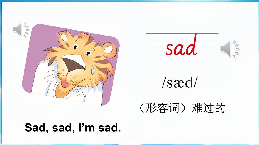 第1課時(shí)（Ready to learn）第7頁(yè)