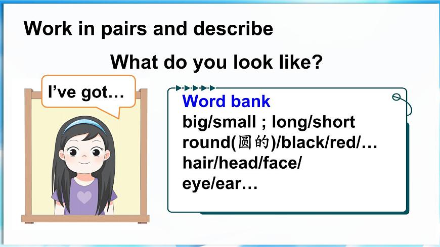 第3課時（Language in use & Let's do it!） 第8頁