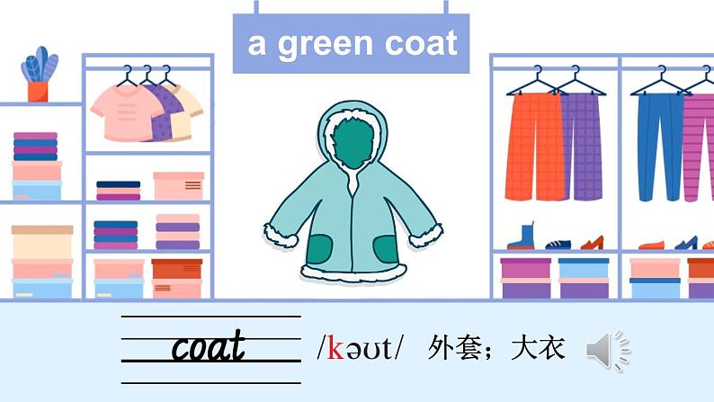 第1课时(Ready to learn)第6页