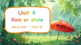 Join in 外研剑桥英语（2024）三年级下册--Unit 4 Rain or shine  单词讲解（课件）