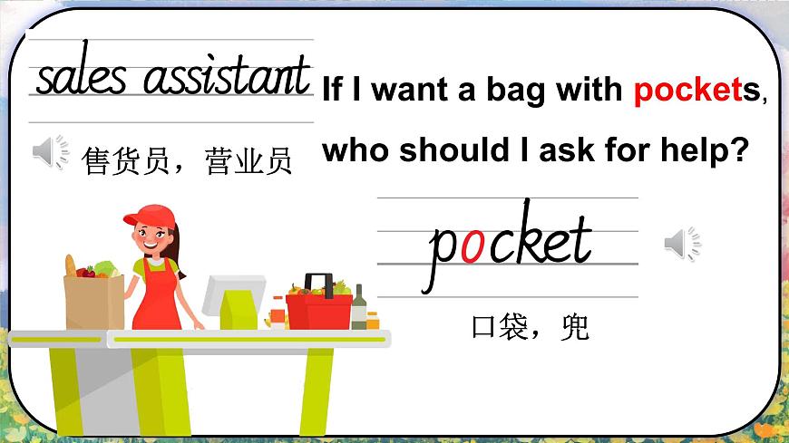 Module 5 Unit 1 t's big and light.(課件)-2024-2025學(xué)年外研版(三起)英語五年級(jí)下冊(cè)第3頁