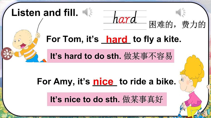 Module 5 Unit 1 t's big and light.(課件)-2024-2025學(xué)年外研版(三起)英語五年級(jí)下冊(cè)第5頁