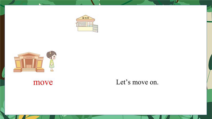 外研版（三起）（2024）英語(yǔ)三年級(jí)下冊(cè) Unit 1 Animal friends 第3課時(shí) Fuel up（課件）第7頁(yè)