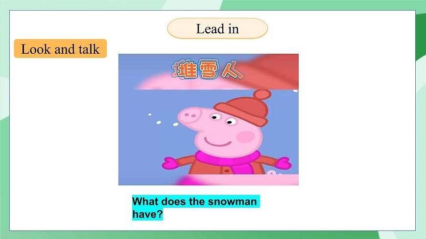 外研版（三起）（2024）英語三年級(jí)下冊 Unit 2  Know your body 第2課時(shí)   Speed up（課件）第2頁
