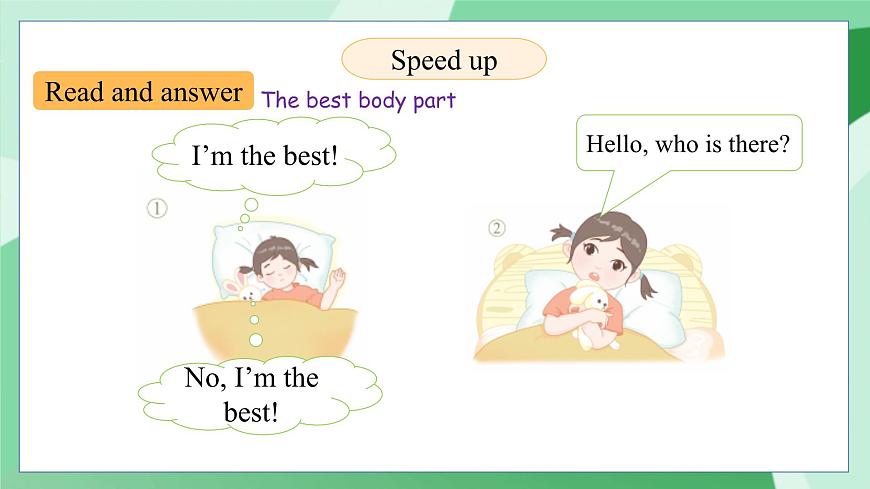 外研版（三起）（2024）英語三年級(jí)下冊 Unit 2  Know your body 第2課時(shí)   Speed up（課件）第5頁