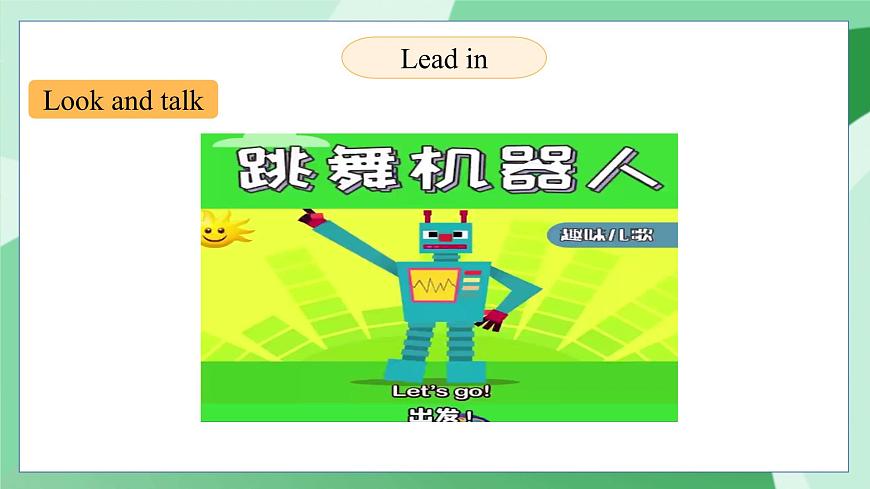 外研版（三起）（2024）英語三年級(jí)下冊(cè) Unit 2  Know your body 第4課時(shí)   Hit it big（課件）第2頁