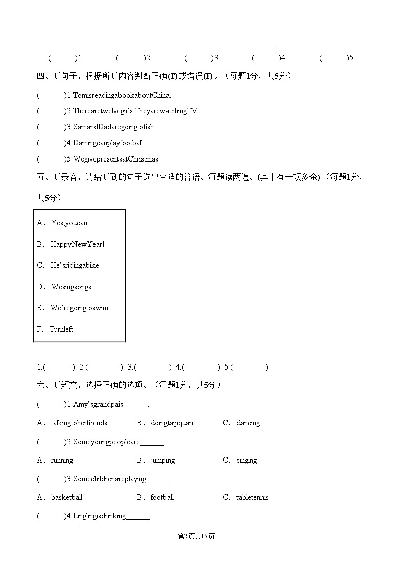 【开学摸底考】外研版三起 2024-2025学年四年级英语下册开学摸底考试试卷(二)(含答案)第2页