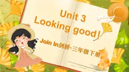 Join in 外研剑桥英语（2024）三年级下册--Unit 3 Looking good！ 单词讲解（课件）