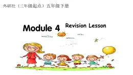 Module 4 本模块综合（课件）外研版（三起）英语五年级下册