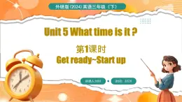 外研版（三起）（2024）英语三年级下册 Unit 5  What time is it 第1课时 Get ready-Start up（课件）