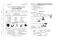 安徽省宿州市埇桥区2024-2025学年五年级上学期期末英语试卷