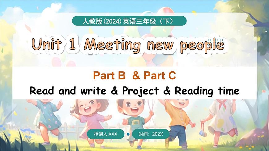 第6課時(shí) B Read and write, C Project ＆ Reading time第1頁(yè)